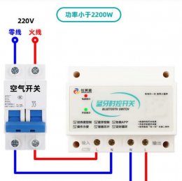 廠家介紹路燈控制器怎么接線