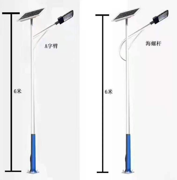 6米常見款太陽能路燈